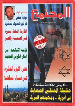 المجتمع الثقافي(1482)